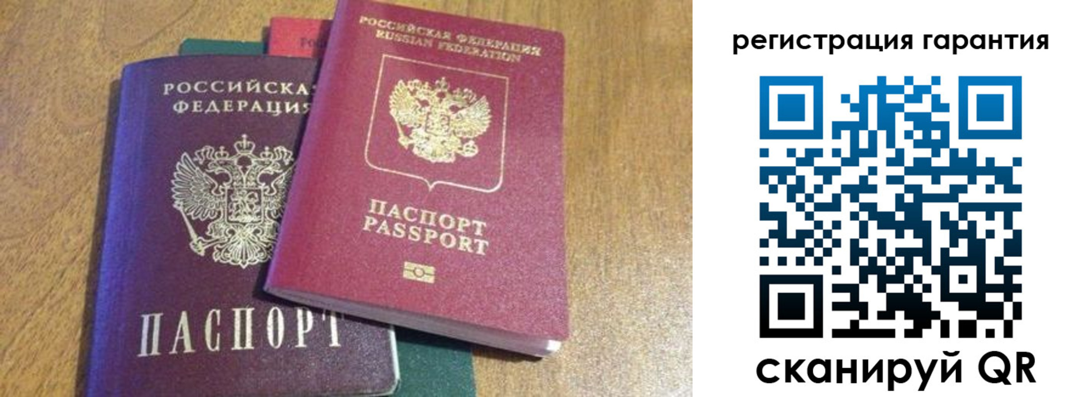 прописка для школы в Октябрьском